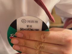 -海底捞火锅(银泰中心店)