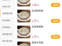 -玲又珑美食(盘福路店)