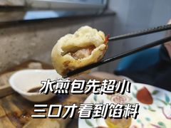 -马家饭堂(南街薰酱店)