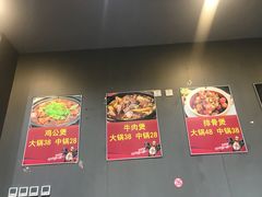 -范贤光鸡公煲(平乐园总店)