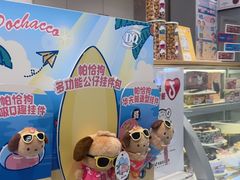 -DQ·蛋糕·冰淇淋(高新万达店)