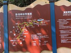 -大余丫山旅游度假区