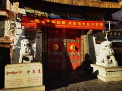 -尼泊尔雪莲餐厅(北京东路店)