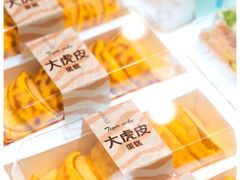 -绿叶居烘焙·面包·蛋糕(富都店)