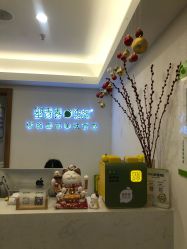 -塑青春&伊肤泉祛痘皮肤管理