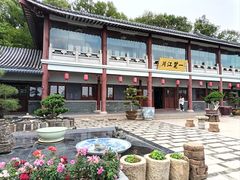 -方山风景区定林寺