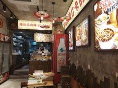 -嘉州鲜知味钵钵鸡(奎星楼店)