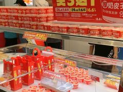 -味多美蛋糕(梨园店)