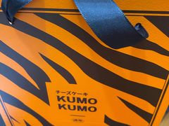 -KUMO KUMO甜品·冰淇淋(深圳壹方城店)