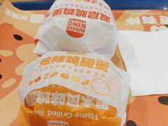 -汉堡王(砂之船奥莱店)