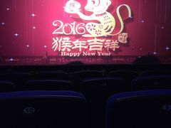 -中影大时代影城