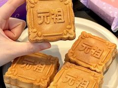 -GANSO元祖食品(双井店)