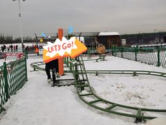 -绿野森林乐园冰雪季