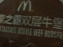 不素之霸双层牛堡套餐-麦当劳(大栅栏店)