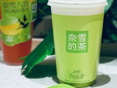 -奈雪的茶(正弘城PRO+店)