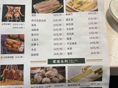 -和庆斋羊蝎子火锅·碳缸烧烤(顺义旗舰店)