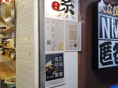 -禅悦素食