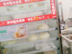 -711(土星店)