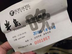 -好望角大饭店(肇嘉浜路店)