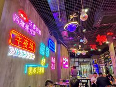 -沪上名羊天下碳烤羊腿•东北烧烤•小龙虾(浦东直营总店)