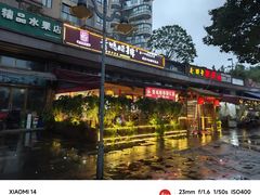 -岳记兴隆·青城腊排铜火锅(融创店)