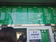 -李小老烧饼(常营民族家园店)