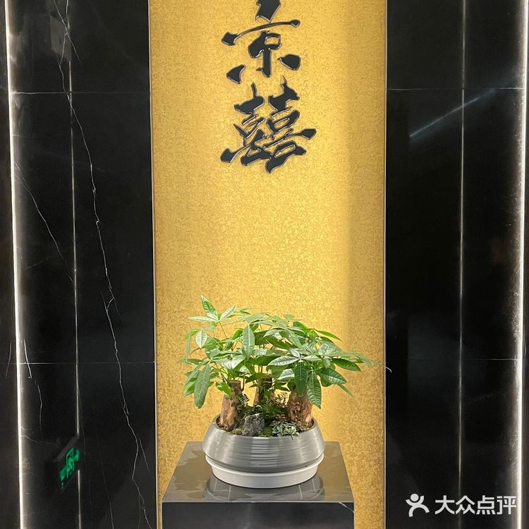 长沙最美江景日料店被我发现啦