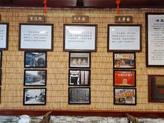 -伊兰麒兰馨园·川菜·清真馆(339电视塔店)