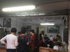 门面-海幢瑞芳饮食店