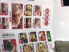 -粤拭轩·广东味道(祥和里店)