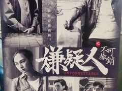 -天幕新彩云国际影城(激光巨幕店)