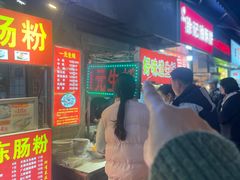 -江三王记牛杂馆(总店)