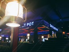 -大渝火锅(苏州西城永捷店)