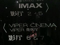 android_upload_pic-博纳UA影城(KK Mall店)
