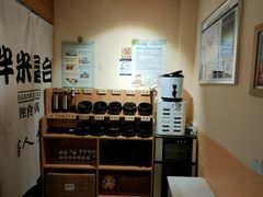 -独食火锅·半米屋台(望平街店)