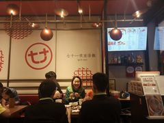 -71号豆汤饭·成都小馆(青羊小区店)