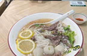 Lemon Love Rice Noodles