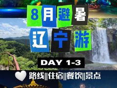 -秦三驴(云飞街店)