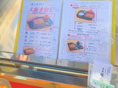 门口菜单&nbsp;店内有中文菜单-本家 柴藤