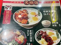 -西关味(大卫城店)