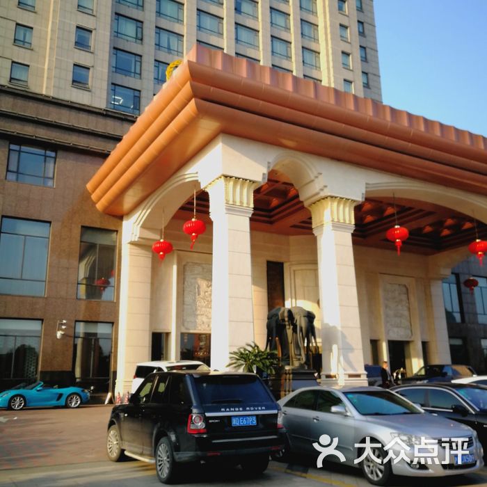 绍兴上虞雷迪森万锦大酒店图片-北京五星级酒店-大众点评网
