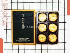 红豆馅饼-赵小姐的店(鼓浪屿三友店)