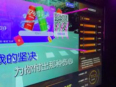 -星聚会KTV X Party(上海真如中海环宇城店)