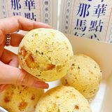 福州探店｜麻薯控、点心控不能不去的网红点心店！