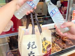 -王浩儿纪六孃甜皮鸭(乐山总店)