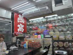 -唐人街(耀华力路)