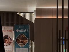 -东方棕泉·洗浴·按摩·美食国际水疗会所(福田店)