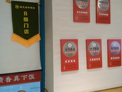 -奉天祥和锅烙铺(长江店)