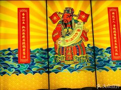 门面-禄鼎记·多口味酸菜鱼(侨鑫店)