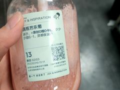 -喜茶(北京华贸购物中心店)